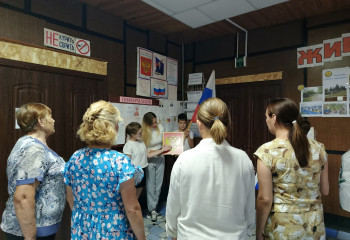 Викторина «Что я знаю о символах России»