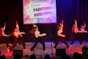 День работника культуры - 2025