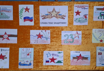 Выставка рисунков  «Слава тебе, защитник»
