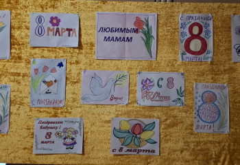 Выставка рисунков – «Любимым мамам»