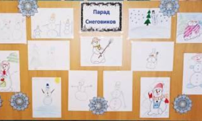 «Парад снеговиков»