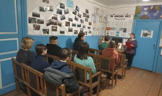 «День супруга»