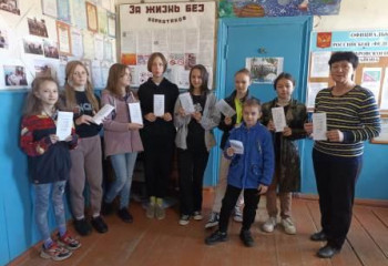 «Есть выбор: жизнь без наркотиков»