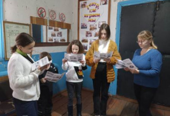 «Лед–это опасно»