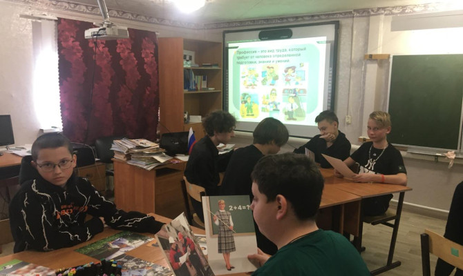 Беседа
