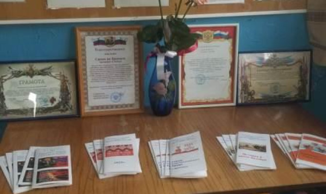 "Спид - без мифов и иллюзий"