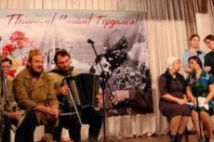 «Во славу Отечества»