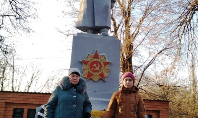 Урок памяти