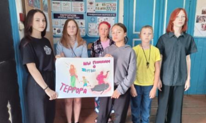 «Памяти жертв Беслана»