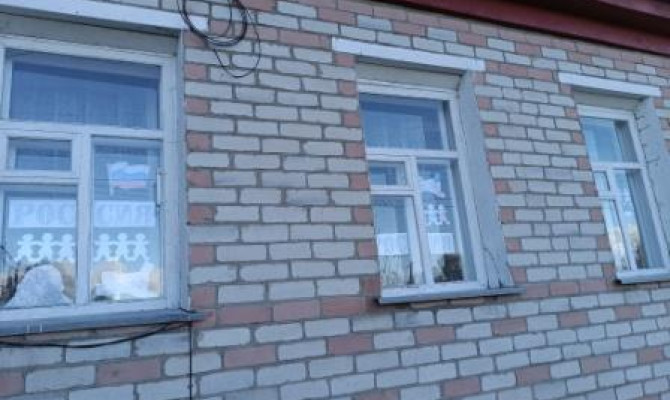 «Окна единства» «Окна единства»