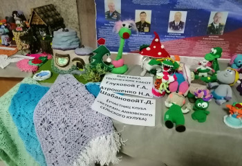 «Творение женских рук»