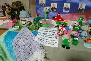«Творение женских рук»