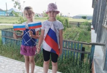 «Флаги России»