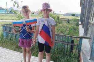 «Флаги России»