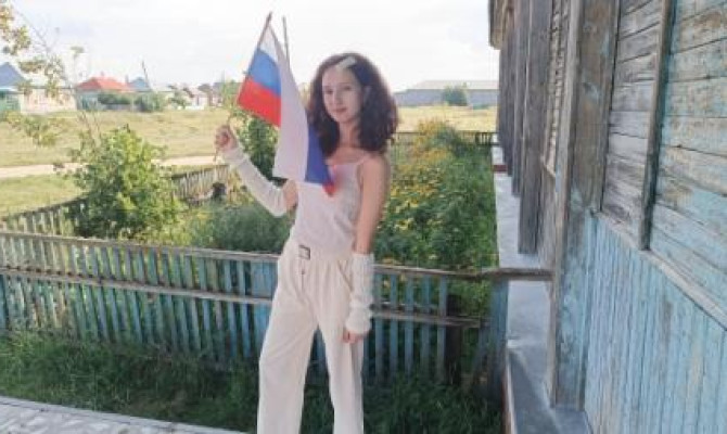 «Одна страна–одно будущее»