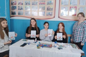 «Подарок папе»