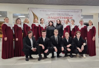    Выступившая на конкурсе Народная хоровая академическая капелла РДК, под руководством Ирины Ачкасовой стала Лауреатом III степени в XXXII Региональном фестивале солдатской и патриотической песни «ЗАЩИТНИКИ ОТЕЧЕСТВА» ( г. Воронеж)