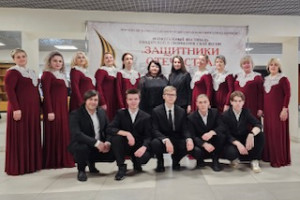    Выступившая на конкурсе Народная хоровая академическая капелла РДК, под руководством Ирины Ачкасовой стала Лауреатом III степени в XXXII Региональном фестивале солдатской и патриотической песни «ЗАЩИТНИКИ ОТЕЧЕСТВА» ( г. Воронеж)