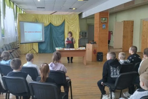 Тематический час 