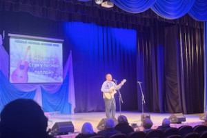 В  районном Доме культуры состоялся ежегодный фестиваль авторской песни «Развеем стужу песней теплой».