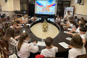 Здравствуй, Россия!