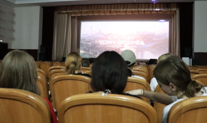 Всероссийская акция Ночь кино 2025 Всероссийская акция Ночь кино 2025