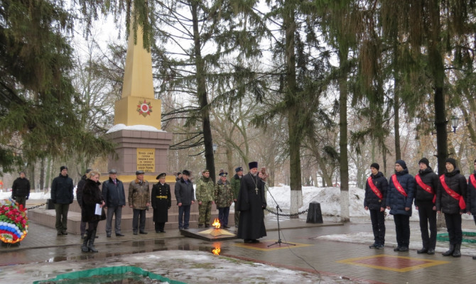 «День вывода советских войск из республики Афганистан»