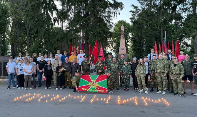 «Свеча памяти»