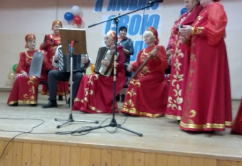 Я люблю свою землю!