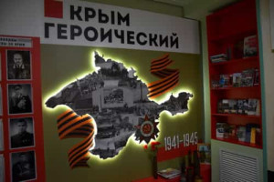 «Крым героический»