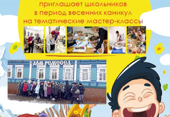 Ура, каникулы!