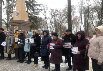 Митинг ко Дню неизвестного солдата