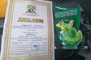 Народный вокальный ансамбль 