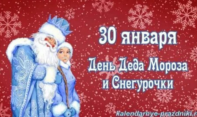 «Зимние сказочные герои».