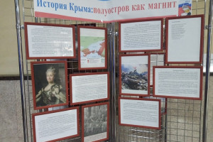 Десятилетию присоединения Крыма к России посвящается