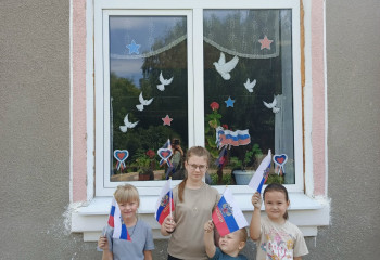 Акция «Окна России»