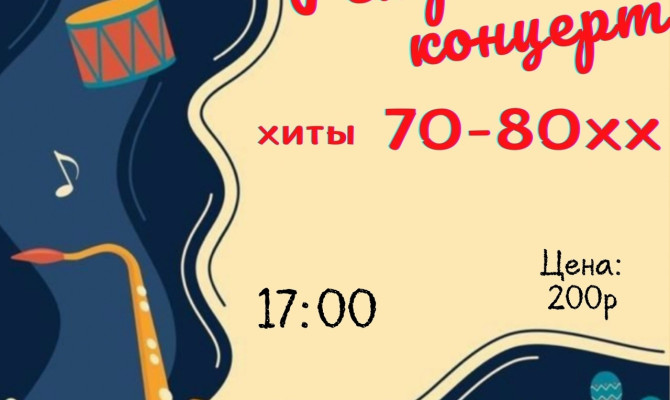 18 января в 17:00 состоится 