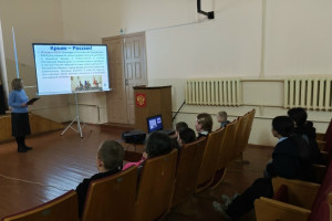 «Одна страна, один народ» 