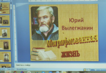 Две презентации в один день