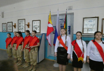 Эстафета 