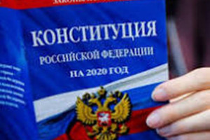 Час правовой грамотности «Основной гранит Российской государственности»