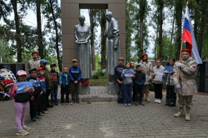  «Нам не забыть июньский этот день»