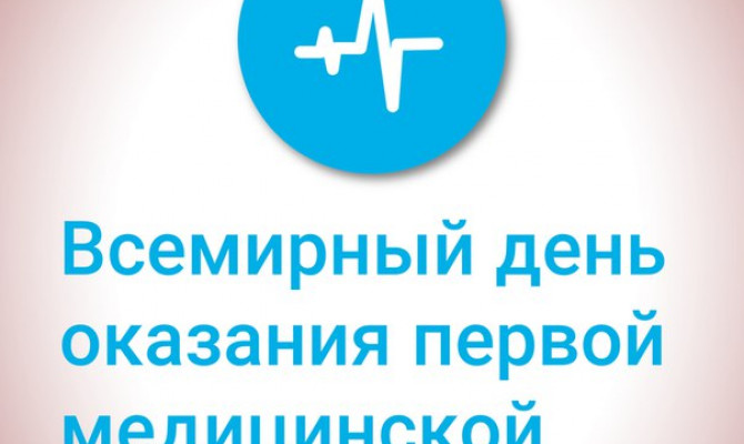 Праздник 