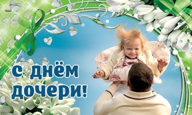 Семейный вечер