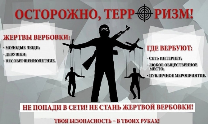 Круглый стол