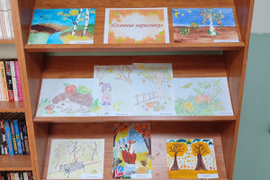 «Осенние зарисовки» 