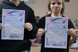 Викторина 