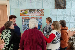 «Блокадное кольцо» 