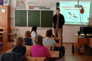 Урок памяти 