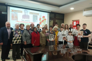 Час памяти 
